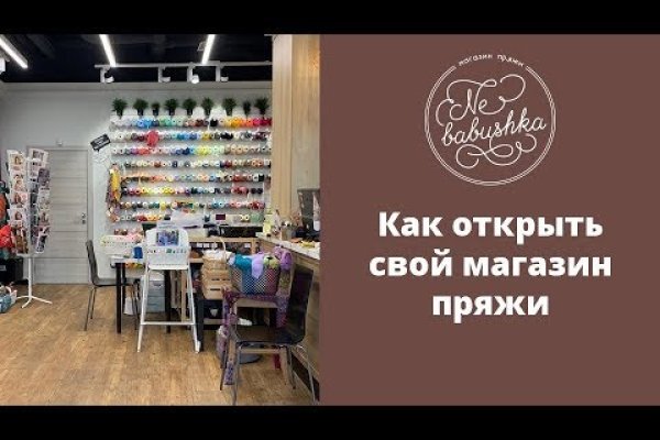 Кракен найти сайт