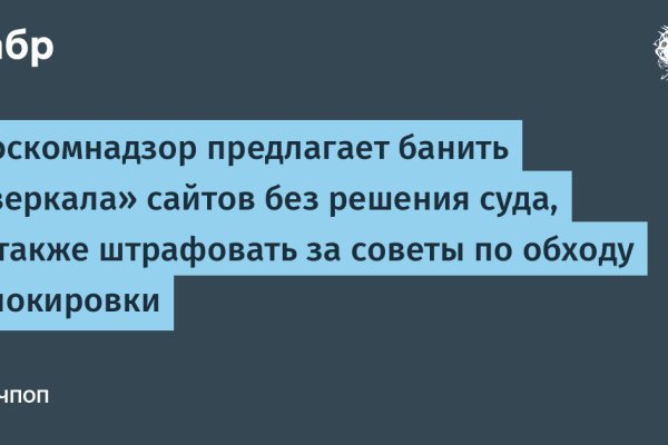 Как зарегистрироваться на сайте кракен