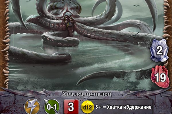 Kraken istand onion ссылка