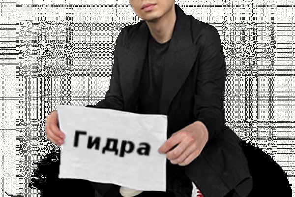 Кракен зарегистрироваться