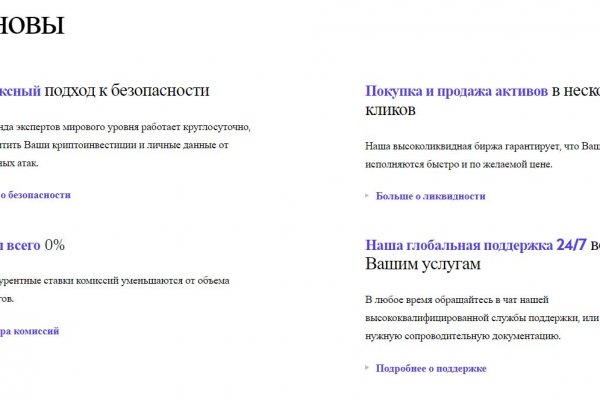 Купить наркотики через кракен