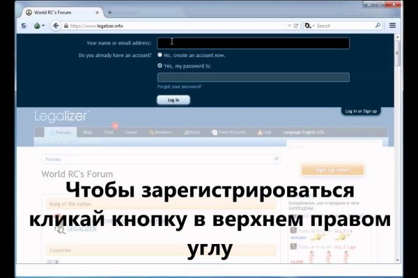 Kraken даркнет переходник