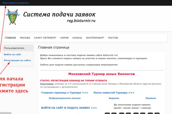 Магазин kraken даркнет