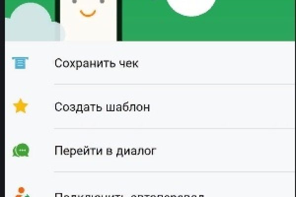 Ссылка на кракен тор kraken014 com