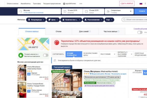 Кракен шоп krakenweb site