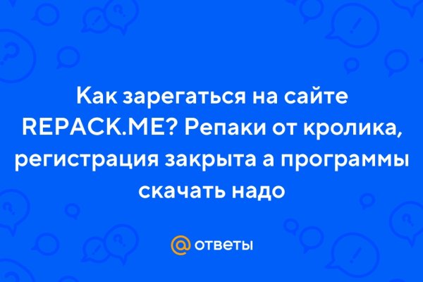 Как найти сайт кракен